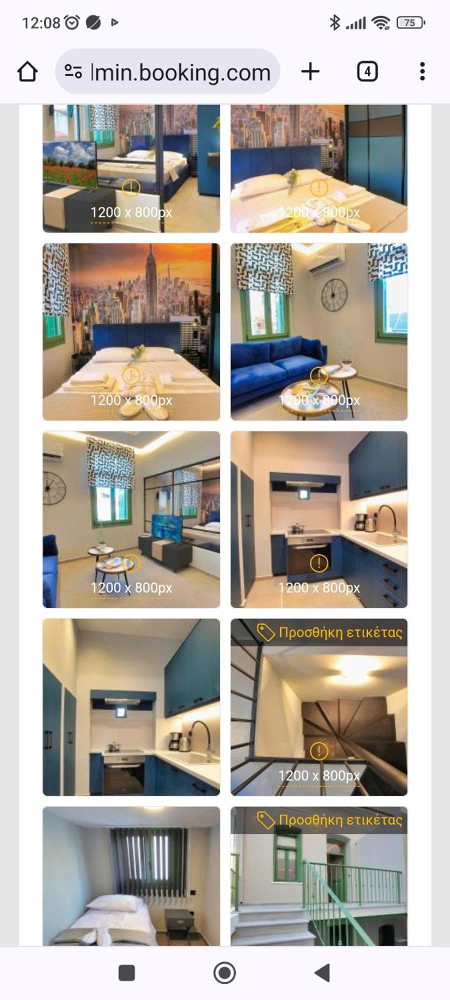Apartment Atsiki's 54 Chios Town