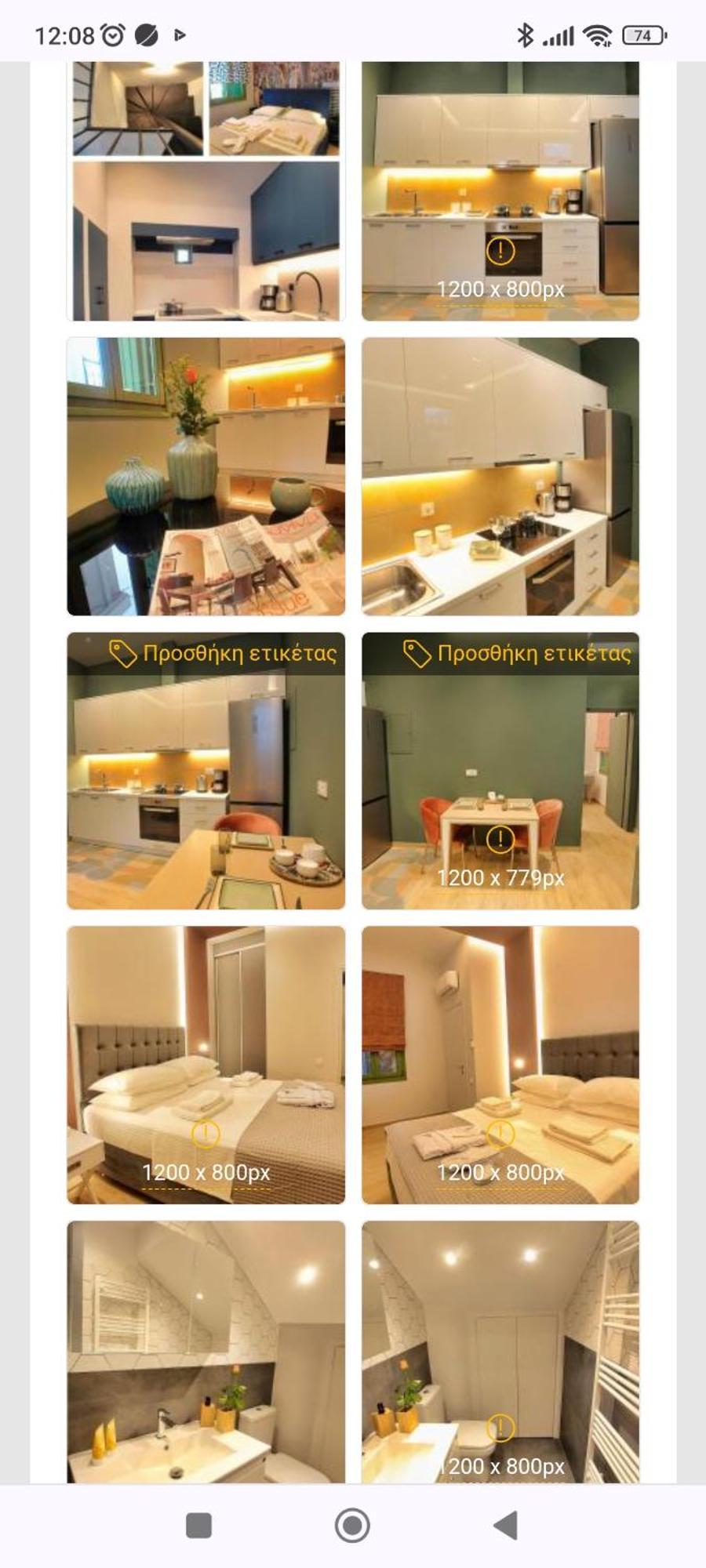 Atsiki's 54 Apartment *
