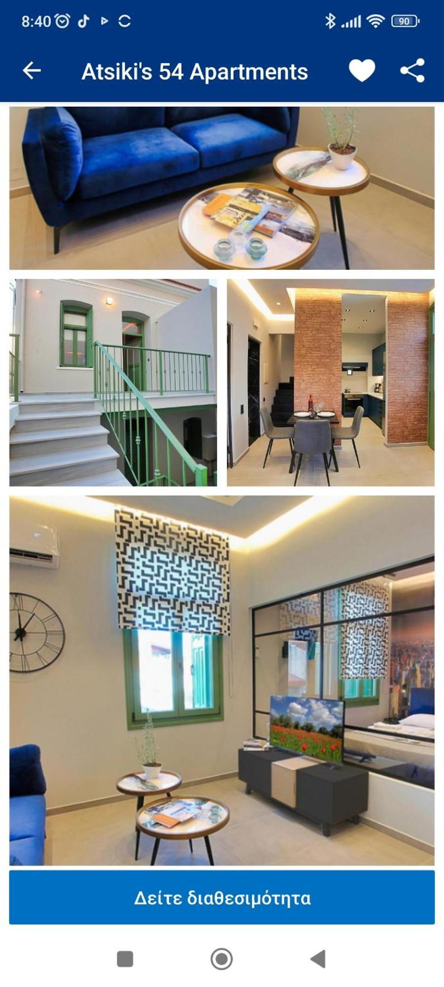 Apartment Atsiki's 54 Chios Town