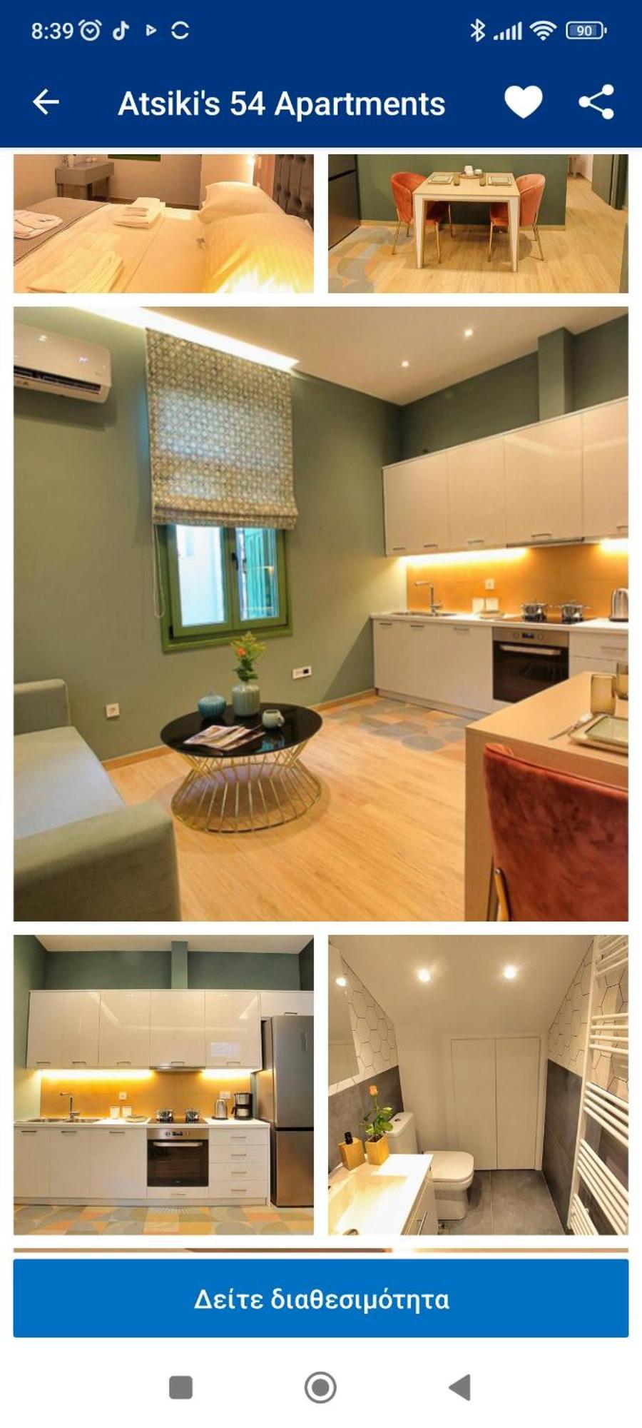 Apartment Atsiki's 54 Chios Town