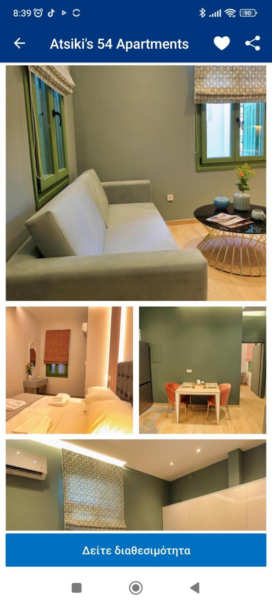 Atsiki's 54 Apartment