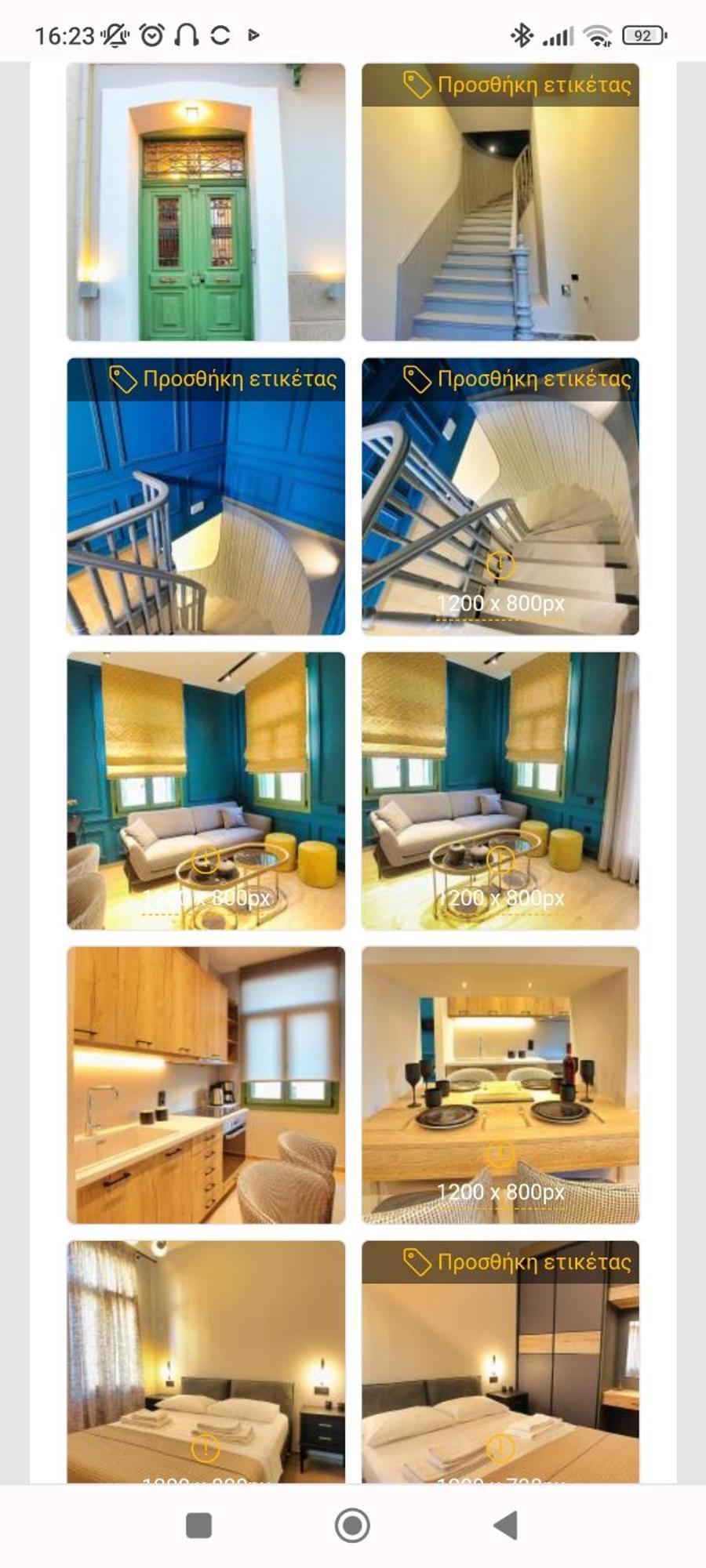 Atsiki's 54 Apartment *